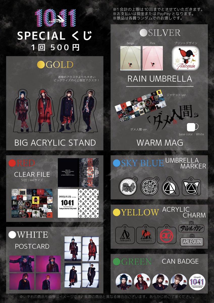 ΛrlequiΩ -アルルカン- official on X: 