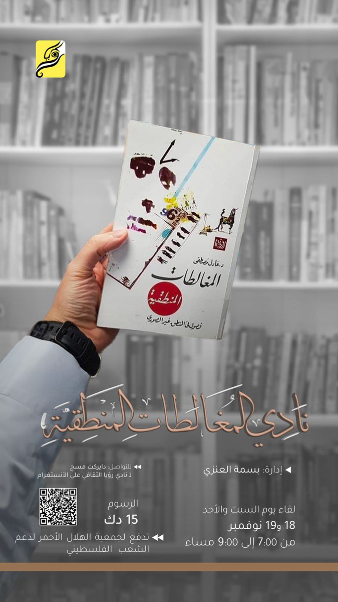 ادفع الرسوم مباشرة للهلال الأحمر الكويتي عن طريق الرابط:

krcs.org.kw/Donation/Relie…