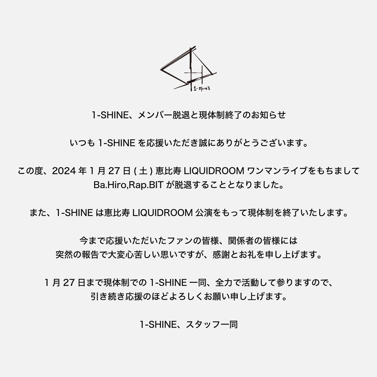 1shine_com's tweet photo. 1-SHINE、メンバー脱退に伴う現体制終了のお知らせ https://t.co/oOSX70xUZS