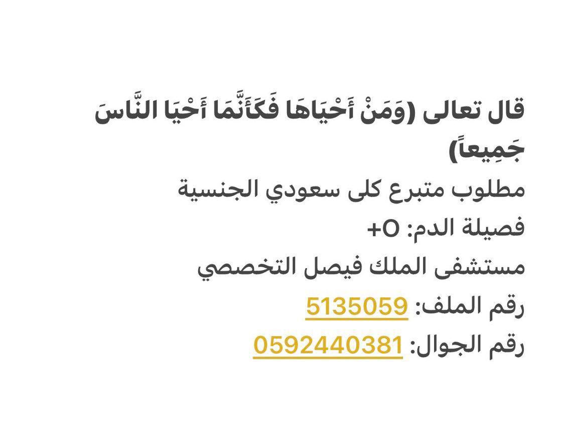 عااااااجلللللل جدااااااا !!!