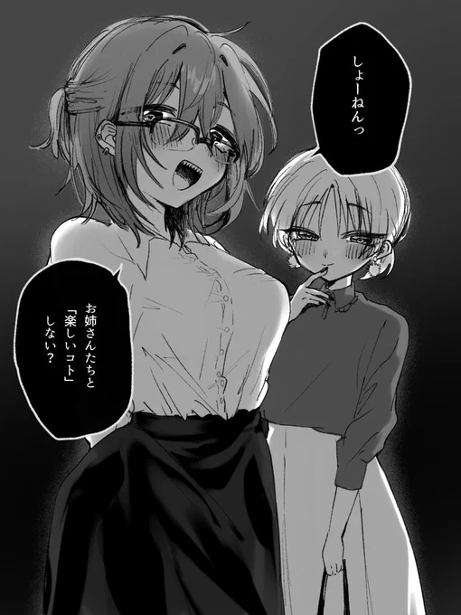#逆光は素晴らしいのでこれを見た人も逆光を貼る 