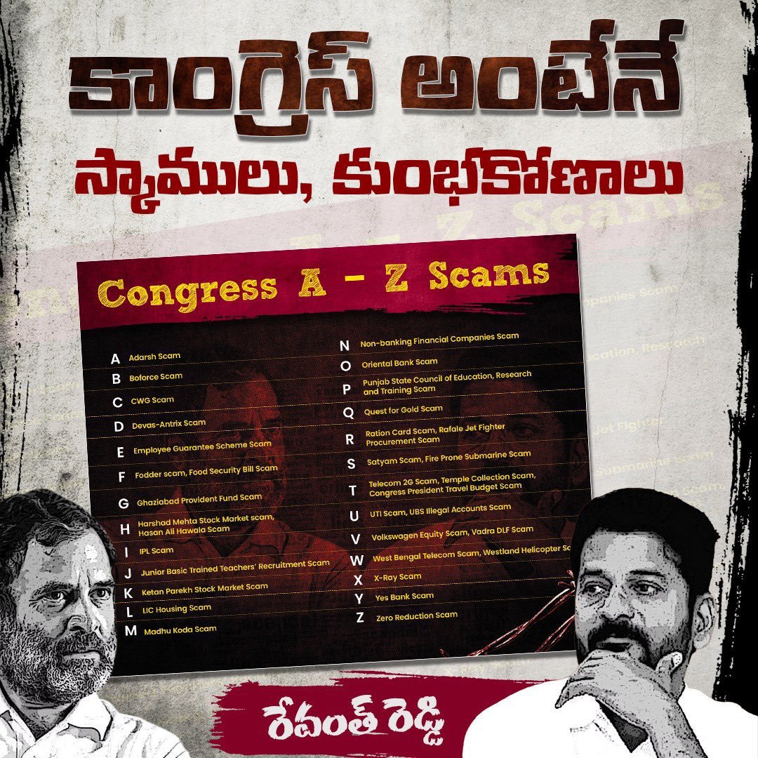 NaTelanganaa's tweet photo. స్కాంగ్రేస్ అంటేనే స్కాములు, కుంభకోణాలు  
ఇదీ ఏళ్ల తరబడి వస్తున్న ఆచారం 
హస్తానికి అధికారం ఇస్తే చేస్తాం మోసం   
ఇదీ అసలైన #Scamgress విధానం
@INCTelangana
#SayNoToScamgress #BrokerRevanth https://t.co/ptuYW1u67d