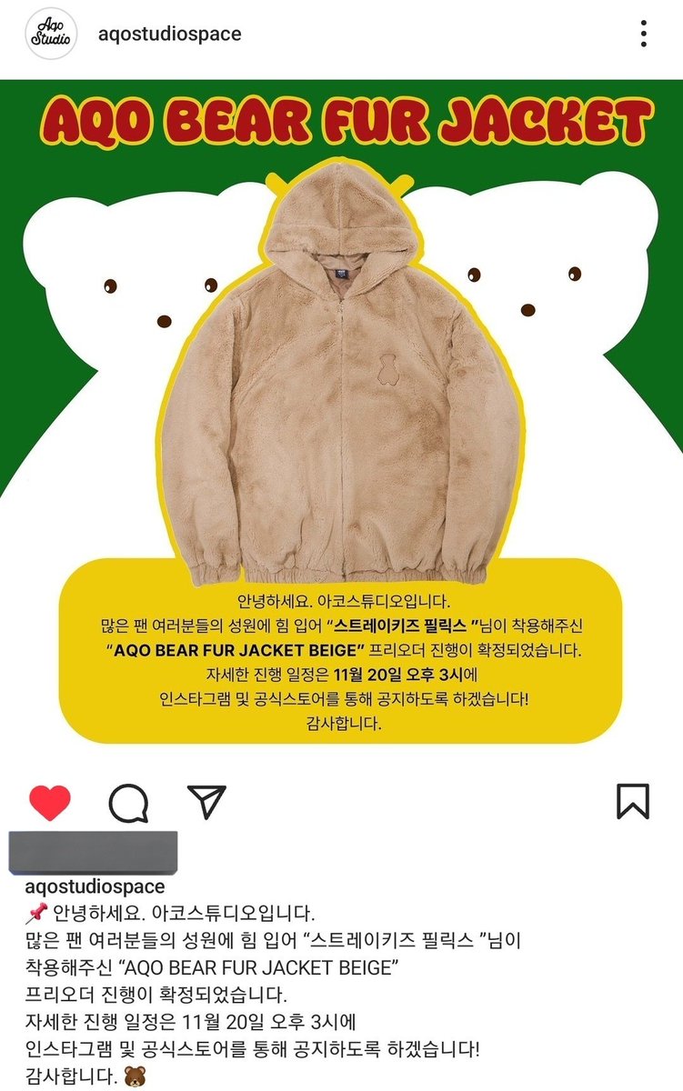 AQO Studio Space posted on their instagram: AQO BEAR FUR JACKET