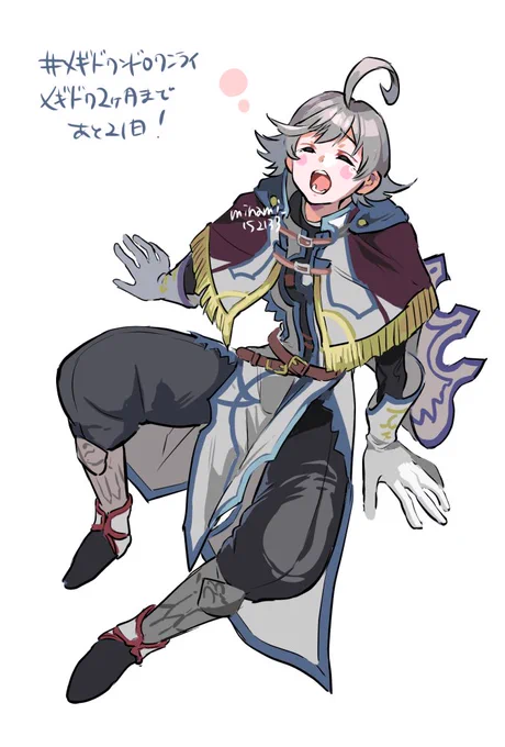 #メギドワンドロワンライ 祖52 アロケル!