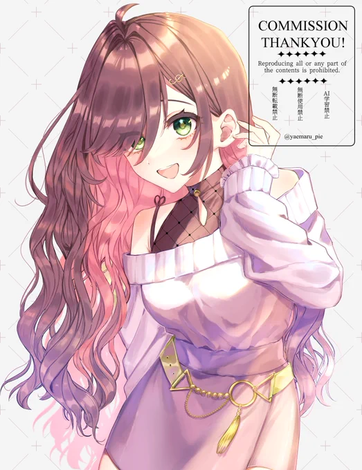 #commission #skeb ご依頼ありがとうございました 