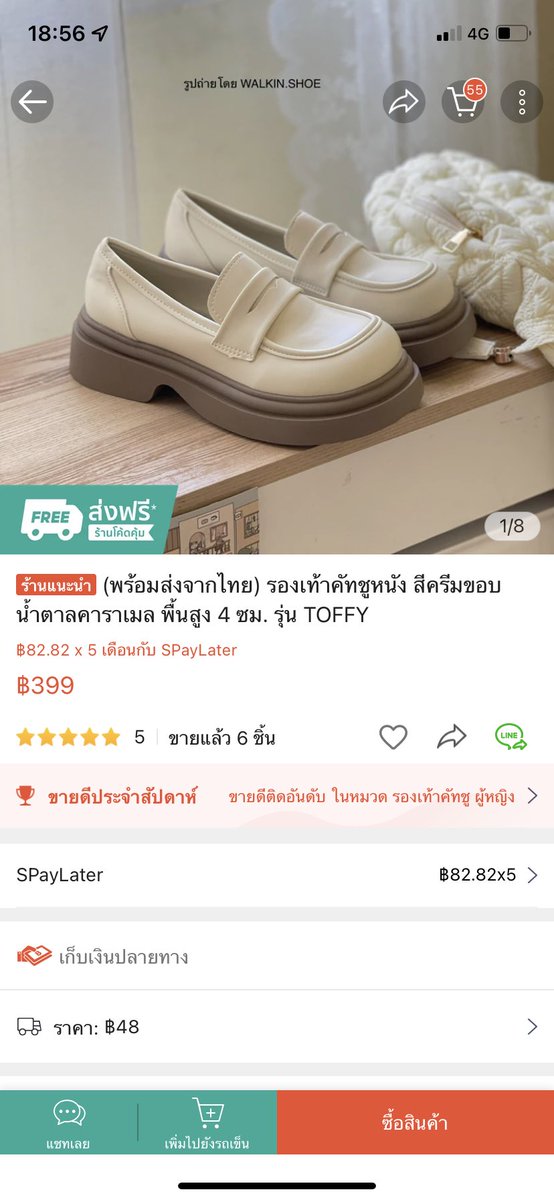 xJaeMinChix's tweet photo. ส่งต่อ รองเท้าคัทชูหนัง สีครีม ค่ะ 
🤍 ไซส์ 39 ราคา 350- ส่งฟรี flash 🤍
เเค่ลองครั้งเดียวค่ะ
ปกติเค้าใส่ไซส์ 38 เเต่อันนี้เผื่อมา1ไซส์เเล้วมันหลวม เเบบว่าเดินเเล้วส้นหลุดวื้ดดออกมาเลย😂 สนใจทักได้เลยคับ
#ส่งต่อรองเท้ามือสอง #ส่งต่อเสื้อผ้ามือสอง
#รองเท้ามือสอง https://t.co/I2VueCsClH