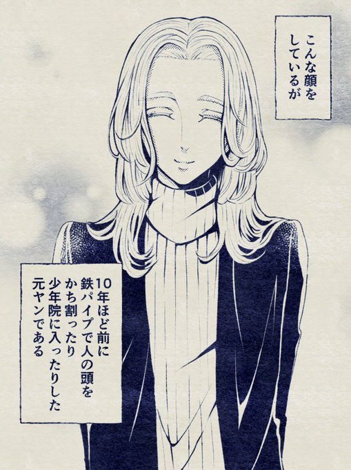 最終回軸様式美