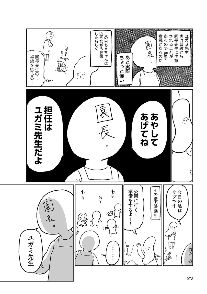 1/2 