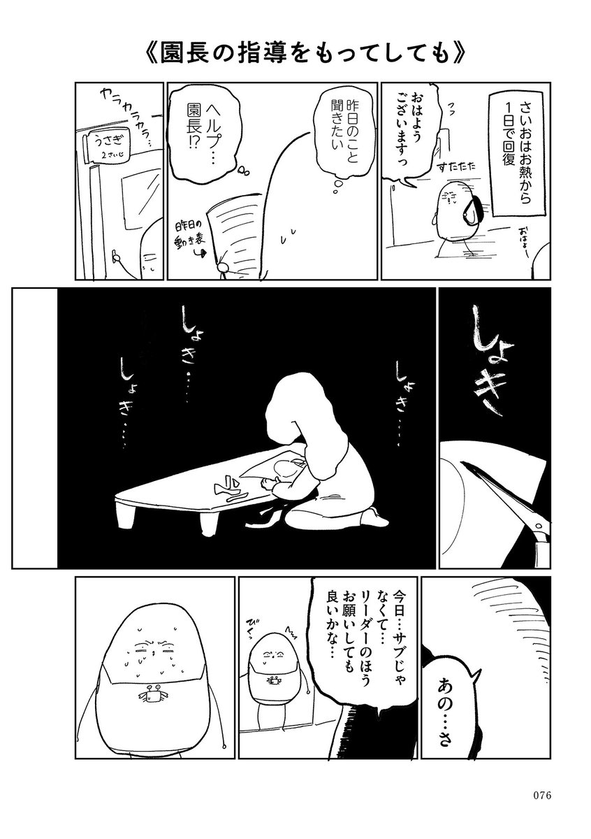 1/2 