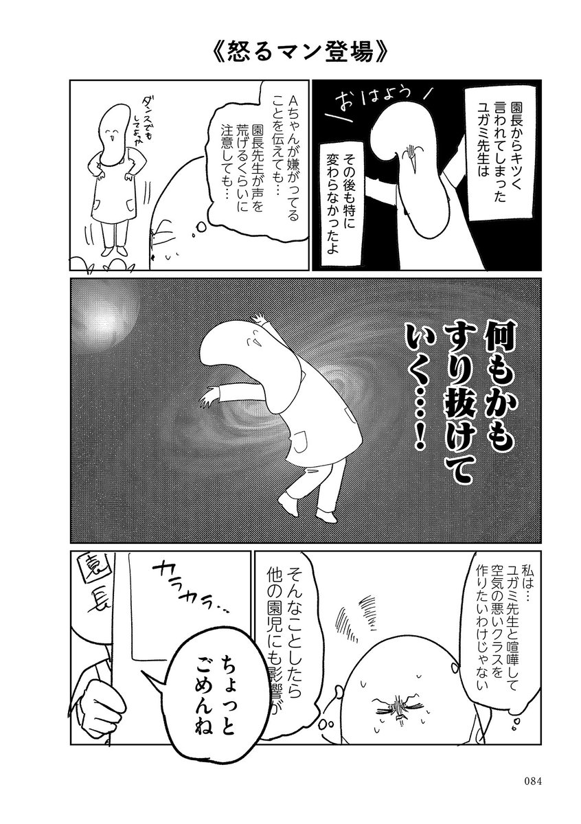 2/2 