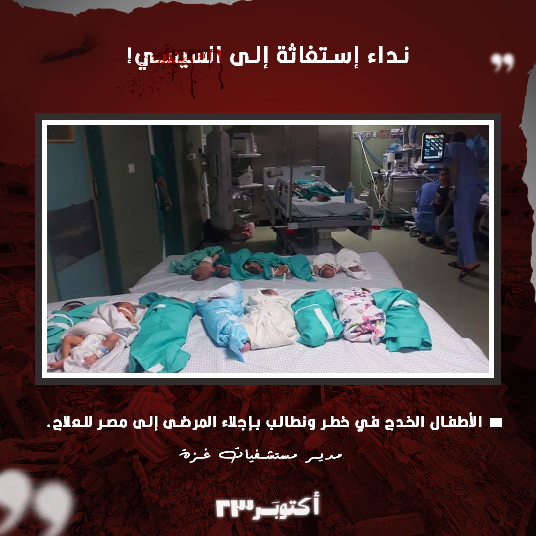 October23 (@octobereg23) on Twitter photo 