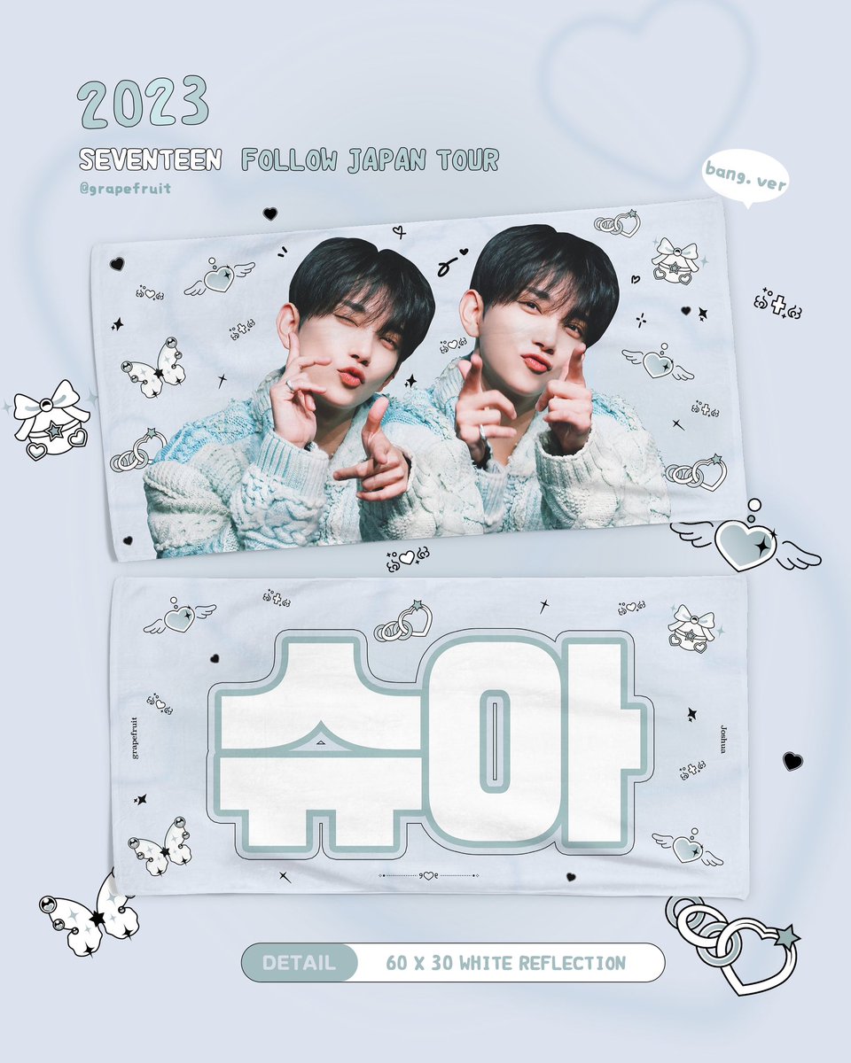 ˳⁺⁎˚ ꒰ఎ 𝑓𝑜𝑙𝑙𝑜𝑤 𝑐𝘩𝑒𝑒𝑟𝑖𝑛𝑔 𝑘𝑖𝑡 ໒꒱ ˚⁎⁺˳ ˖

𝖿𝗈𝗋 𝗃𝖾𝗈𝗇𝗀𝗁𝖺𝗇 &amp; 𝗃𝗈𝗌𝗁𝗎𝖺 

愛知/大阪 現地受領予約
&amp; 국내 통판

🇯🇵 bit.ly/aichiosaka 
🇰🇷 bit.ly/followkr2

#ジョンハン #ジョシュア #정한 #조슈아