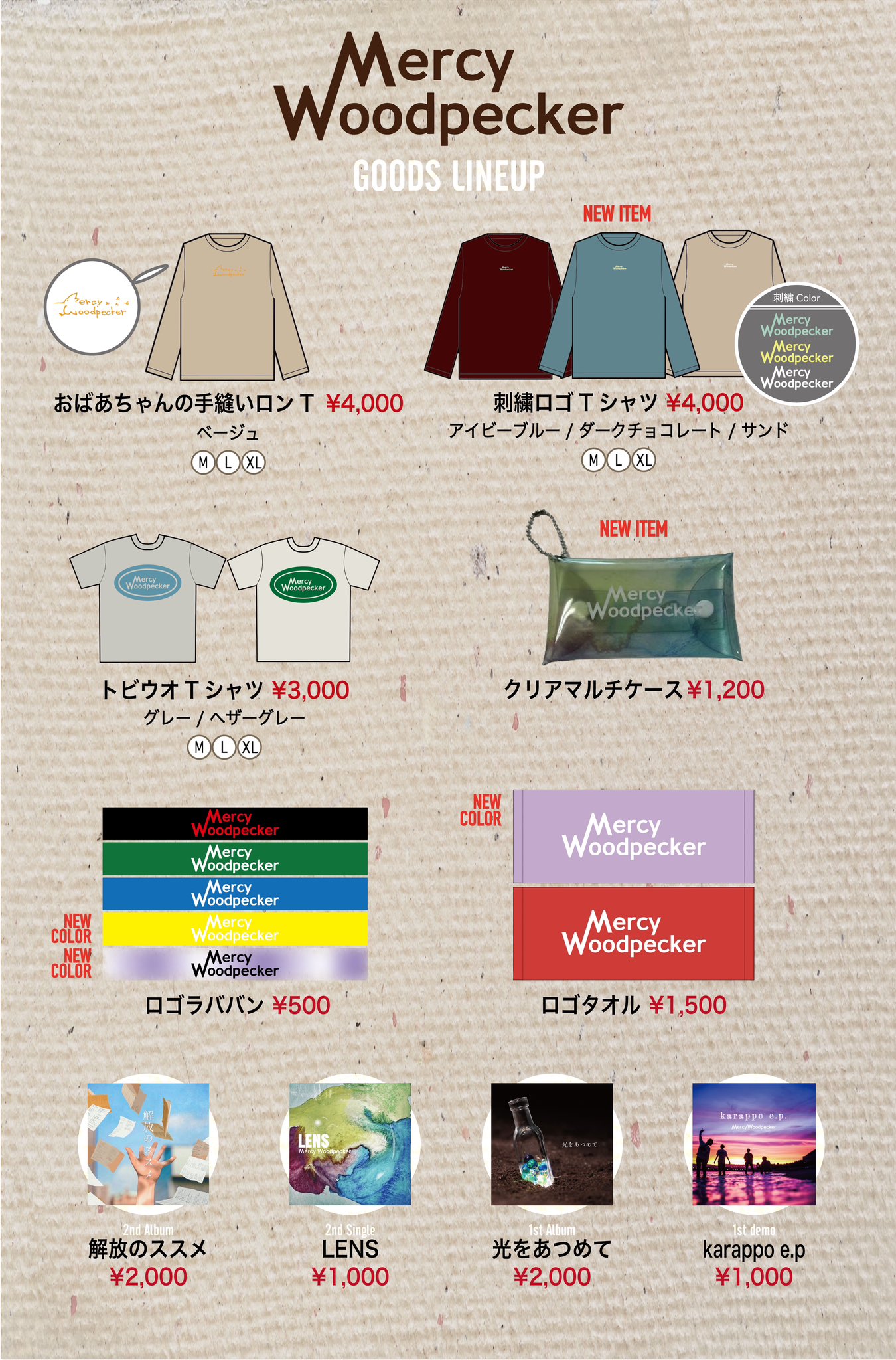 Marcy様 リクエスト 9点 まとめ商品 ANDY/アンディ】ミックスツイード/ フリンジ/ チェック柄