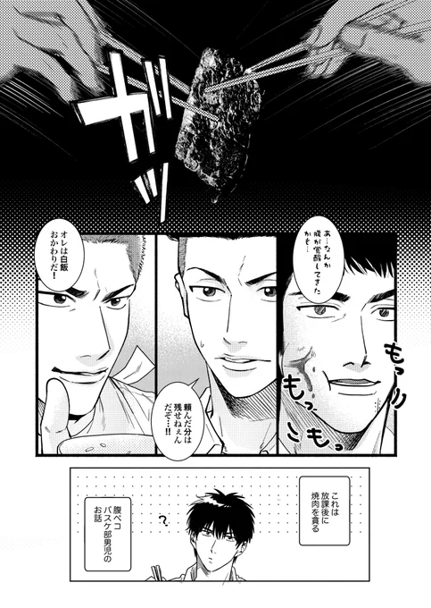 ※ページは繋がっていません  [サンプル2/5]