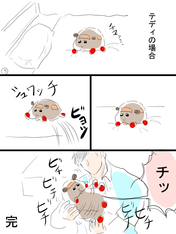 モルカー漫画描きました。ベビモルカーたち。高いところって大人も怖いよな。
