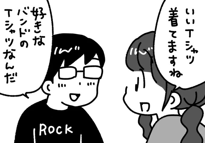 アイドルの現場に バンドのTシャツを着て行くヲタク #ぺろりんヲタクイラスト