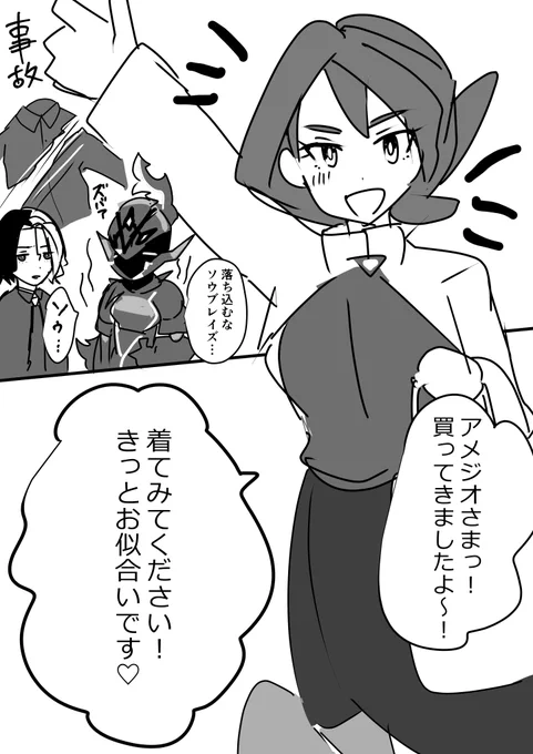 大人用も販売してください 
