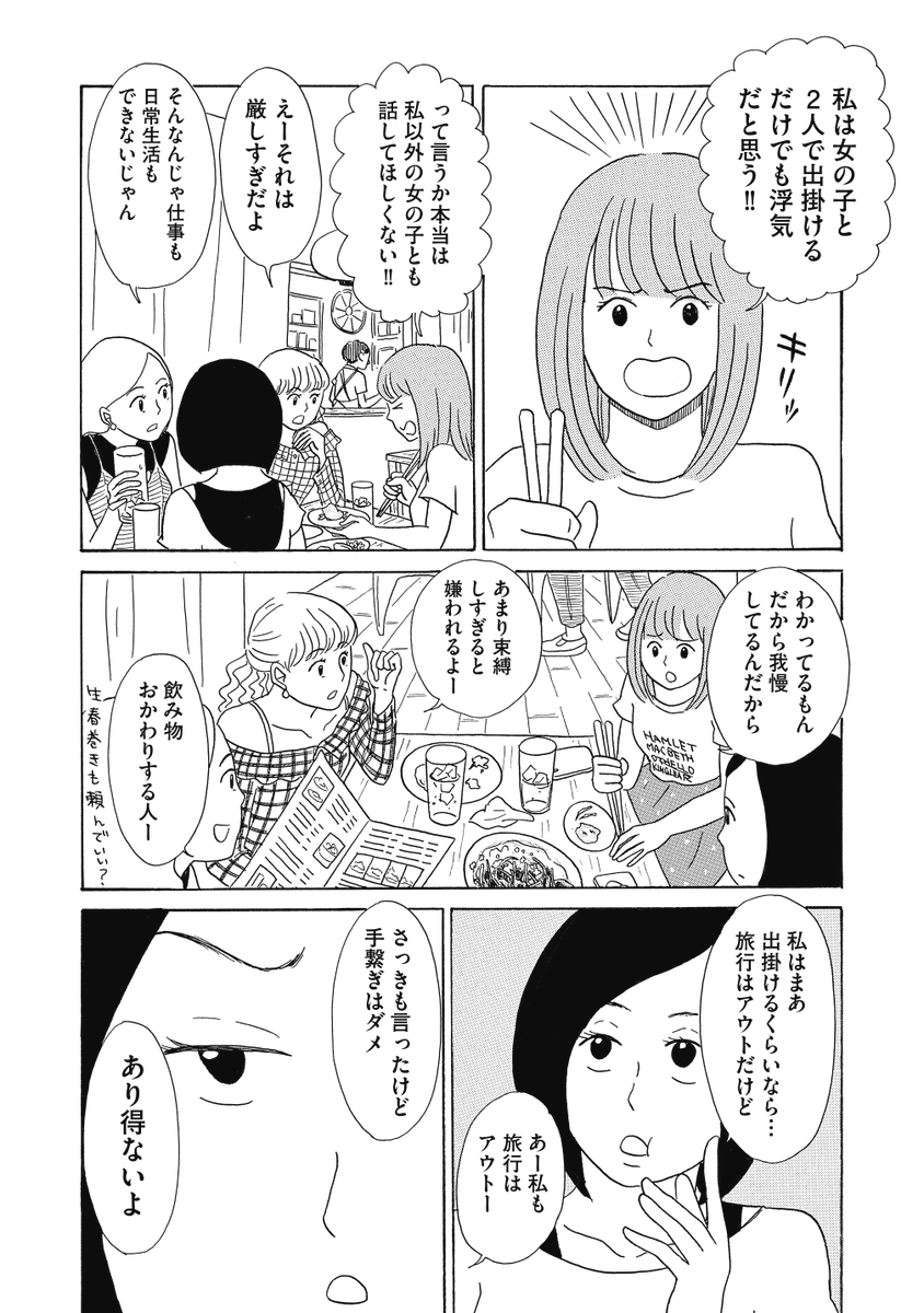 (2/4) 