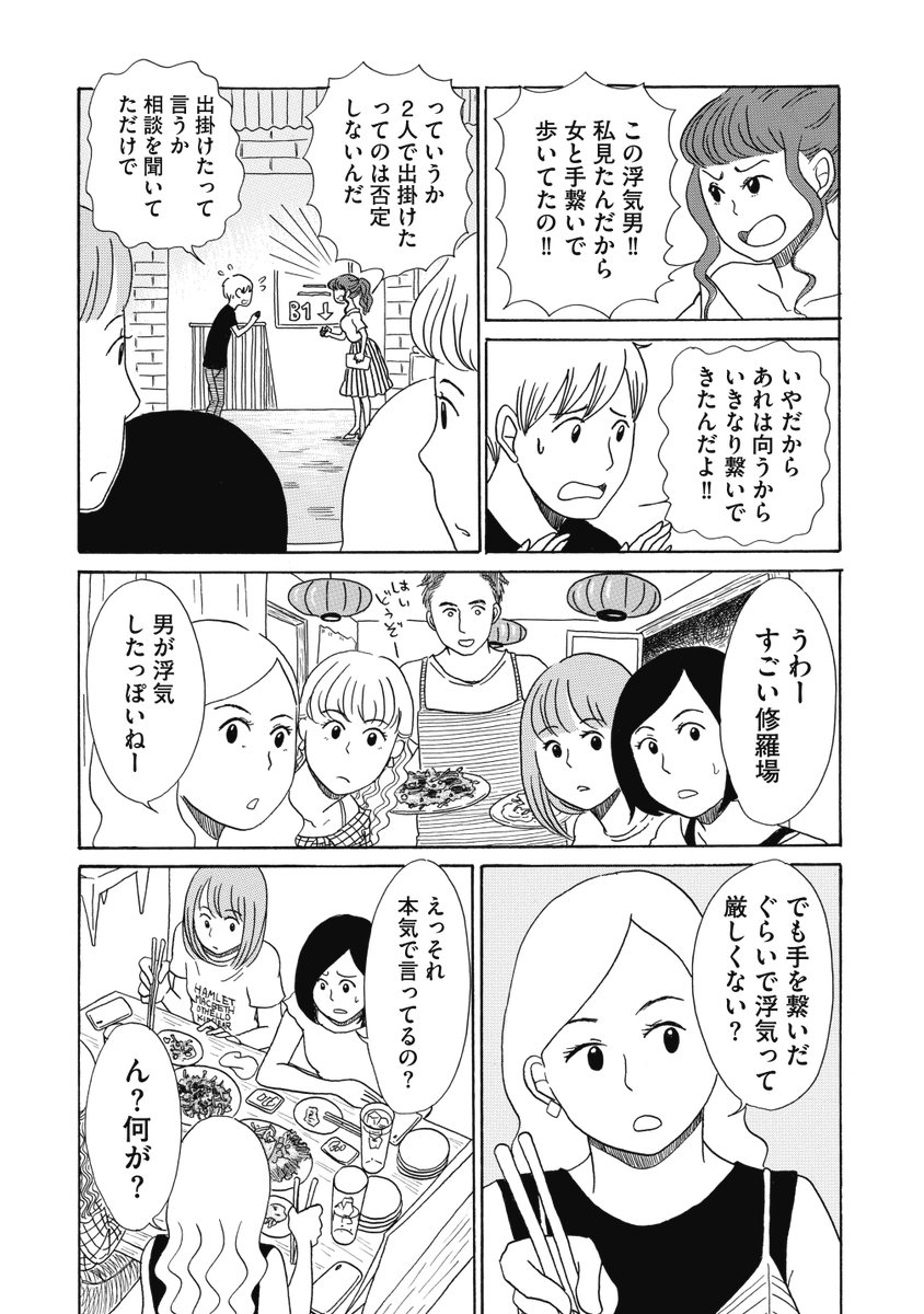 (2/4) 