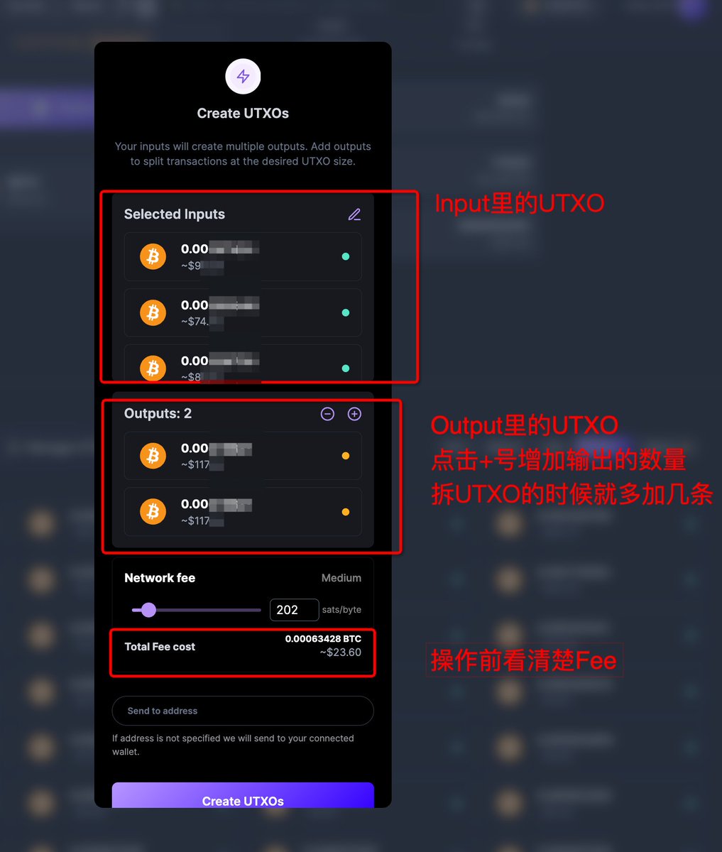 lilyanna_btc's tweet photo. 续集-如何避免交易卡在链上影响我后面赚钱？
（只讲原理和避免，不包括加速方法）
  
太长不看版 
1. gas波动大时尽量不要操作，风险很大，而且埋一个耽误一个UTXO. 
2. 不明白原理、看不懂的，保险期间多准备几个钱包，卡住一个用另一个。 
3. 只有一个钱包的，去Ordinals Wallet自检UTXO数量，太少就等gas低的时候拆分一下UTXO防埋。
-----------------
刻铭文/打新
1. gas费率过高或者波动极大时、这个币进度超过80%的时候，新人就别打了，埋的概率很高，高端玩家和能接受钱捐给矿工的玩家除外。

2. 不建议折腾加速，大部分情况比较贵，不如重新打（有小部分情况是可以加速的但原理比较复杂 也有一些前提条件），舍不得这笔交易的看上面一条。 
（部分代打平台支持加速和取消，但是他们处理起来也很麻烦，非常废客服。）

---------
买/卖的时候gas给低了卡住了
1. 买家：的时候尽量gas给高一点，给低了一下祸害两个人，而且还有误操作取消订单的风险。（详见上方示意图）
2. 卖家：有挂单的话，高gas的时候，打铭文或者转账等操作前去OW查一查自己的UTXO, 看看有没有在路上的钱，避免被买家无意中“投毒”，花到这笔拖油瓶UTXO.

------------

UTXO数量控制
1. 怎么增加UTXO？
往钱包里转账，每次到账是一个新的UTXO；挂单卖铭文的时候，收到的来自买家的钱都是新的UTXO; 人为拆分（去Ordinals Wallet拆）

2. 怎么减少UTXO？
转账或支付的金额比较大，钱包里没有单个UTXO能覆盖，会自动拼几个UTXO一起作为input完成转账，此时UTXO数量会减少；人为合并（去Ordinals Wallet合并）

3. 拆分及合并UTXO的过程都是链上的，gas费率很高的时候不要随便操作，成本巨高！！！！

-----------------
附：Ordinals wallet查看/合并/拆分UTXO教程

1. 进他家网站，连接你的钱包，点右上角头像里的balance.
2. 点UTXO, 就会看到你所有的UTXO， 绿色点的是在钱包里的，黄色点的是在内存池，还没有confirm的（检查是否被投毒时候重点看黄色的这种utxo）
3. 点击Manage UTXO，在弹出来的页面里选择UTXO，
选好以后下一步，预览输入和输出的UTXO数量及金额。
确认无误后提交 

4. 检查是否被投毒的办法：从utxo列表里，看到黄色的UTXO, 点击会跳转到mempool, 看看这笔交易的费率，如果很低，这个UTXO就“有毒”。

5. 拆分UTXO的好处：utxo多方便扫单；在某个UTXO被链上交易拖住的时候，还可以使用剩下的其他UTXO.

6. 合并UTXO的好处：gas费个位数且你的UTXO真的很多很碎的时候，可以合并一下，避免在高gas的时候转账成本太高。适用于有上百个UTXO的大佬，其他人没事就别合并啦~
-------------------
有问题可以在评论区留言~