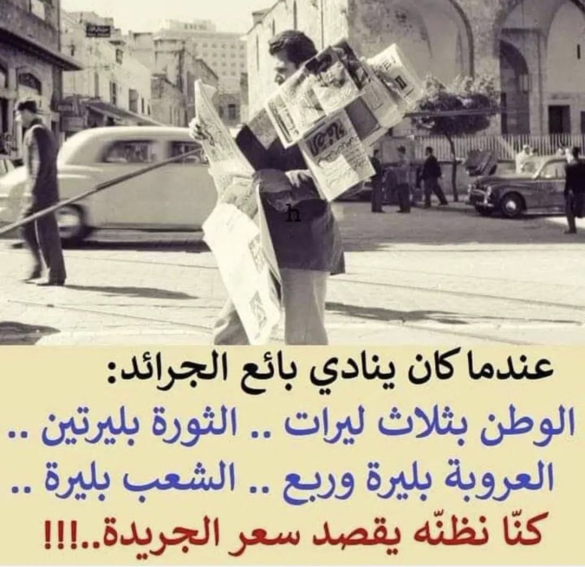 🔅 عابرة سبيل 🔅 (@ds_alanzi) on Twitter photo 