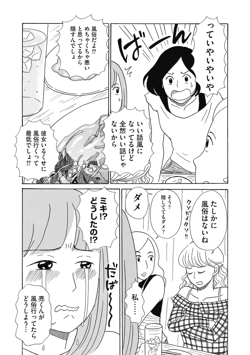 (3/4) 