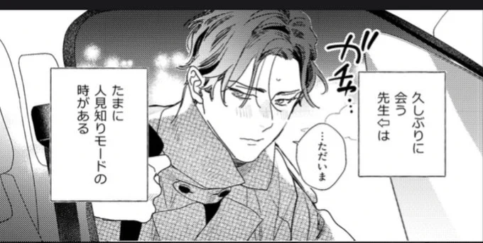 ちょっと前に久しぶりにおさあず書きました 楽しかったです 