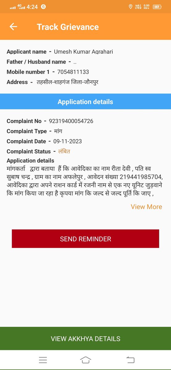RahulAg50454239's tweet photo. @CMOfficeUP @myogiadityanath plz Sir, abhi ispe koi sangyaan nahi liya ja raha hai patient ka surgery rok diya gaya hai ration card me naam n hone se jbki ayushmman kard bna hua hai doctor ne mna kar diya ki operation karne se patient ki halat gambheer hai Sir plz Sir kuch kare kripa hogi 🙏🙏🙏🙏 https://t.co/UEX0bTP8Hd