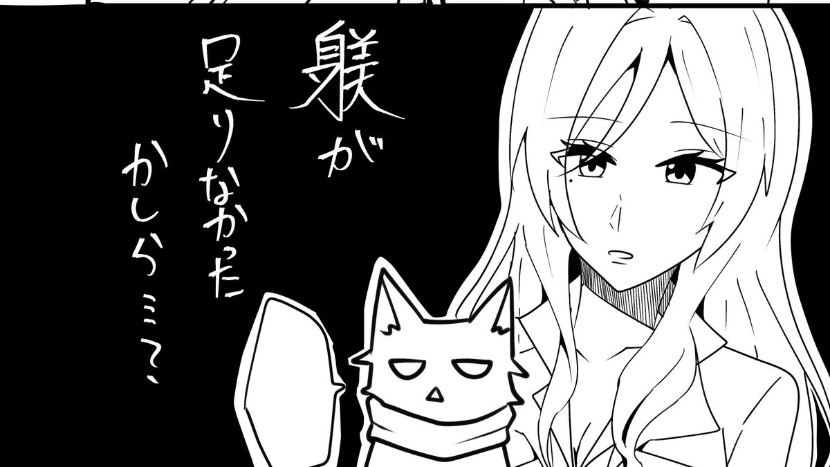 おねーさん描けてるかな… 