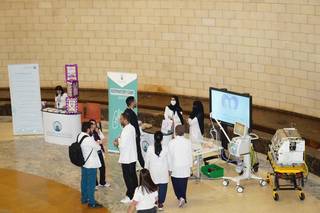 الشؤون الصحية بجامعة الأميرة نورة بنت عبدالرحمن tweet media