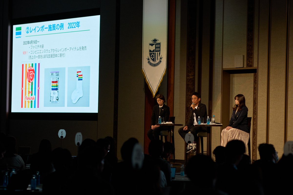 PRTIMES_Corp's tweet image. #PRTIMESカレッジ Vol.8が終了いたしました🎓

学びとつながり、そして素敵なノベルティはお持ち帰りいただけたでしょうか🤲

鈴木おさむさん、高橋弘樹さん、ファミリーマートさん、各会場のメディアゲストの皆さん、そしてご参加いただいたPRパーソンの皆さん、ありがとうございました😌