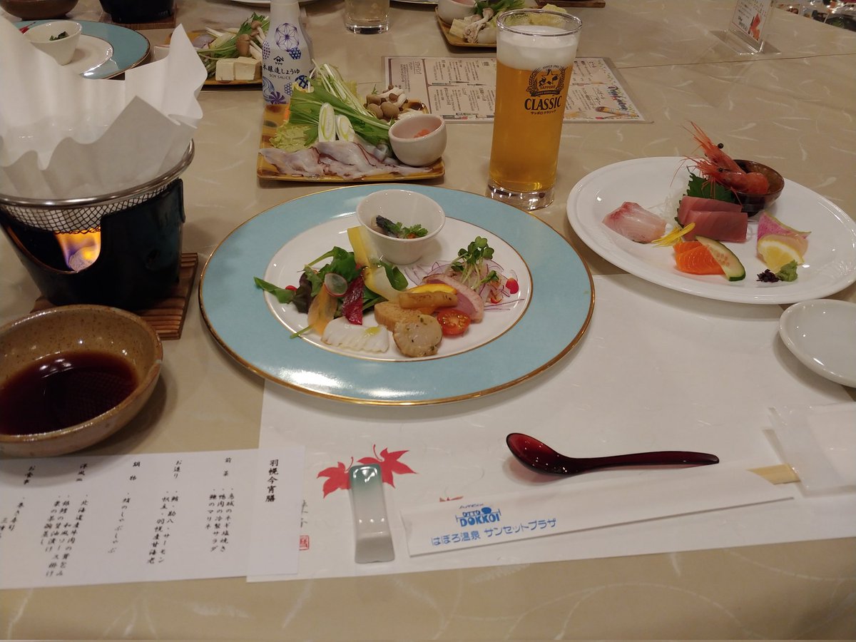 KMYSTREAM's tweet photo. 今回の留萌出張のご褒美���宿だー！あと少し頑張ろー💪 https://t.co/EuIINIemIN