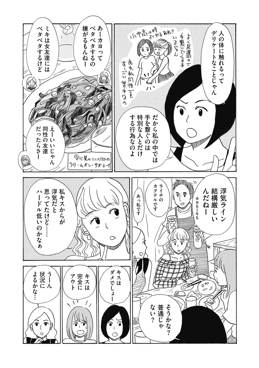 (2/4) 