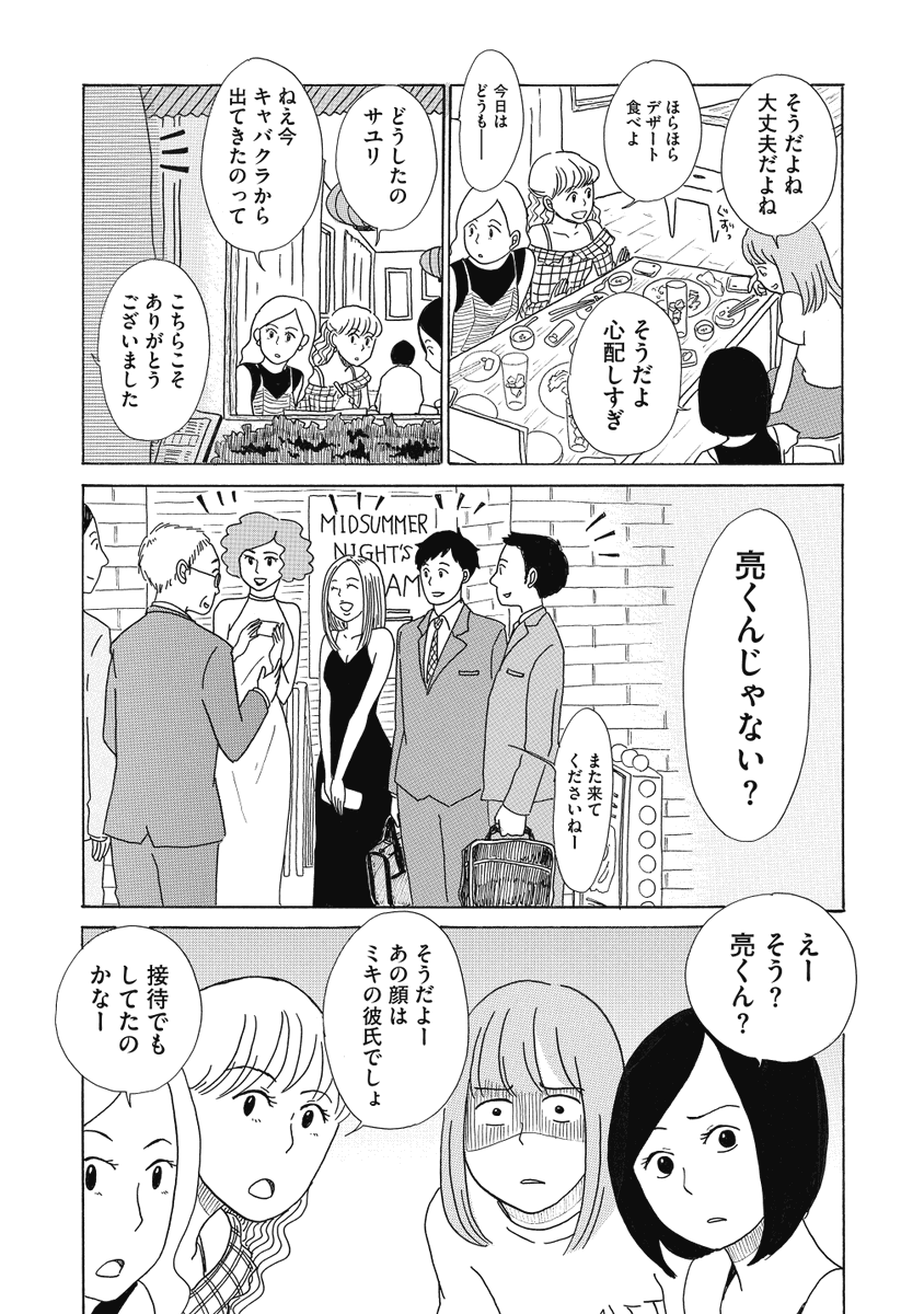 (4/4) 