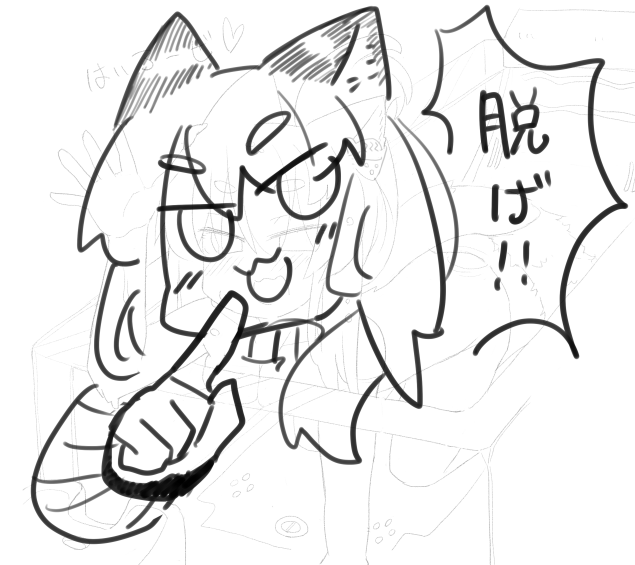 あと塗るだけにごつ・・・ 