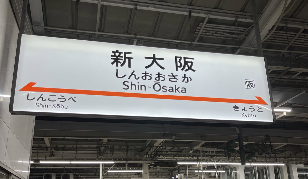 Recipient_Elphi's tweet photo. 帰ります！ありがとうございました！ https://t.co/xzxML6dX9p