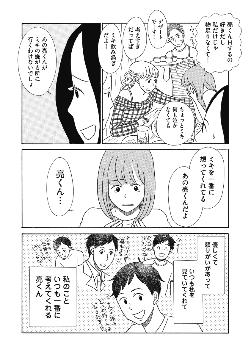 (4/4) 