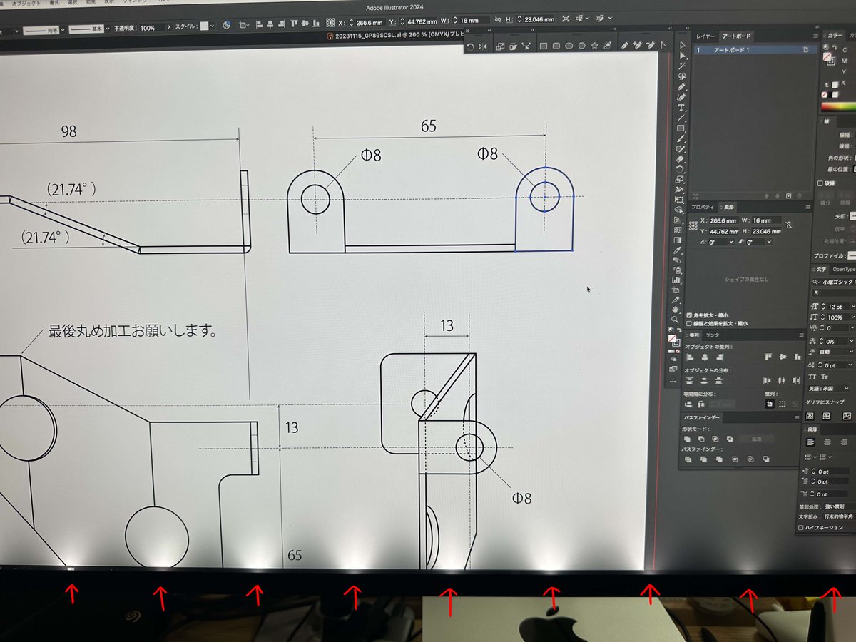number4graphics's tweet image. なんじゃこりゃ、パーティでも始まるんか。輝度調整も効かず眩しくて仕事できない。#apple #studiodisplay