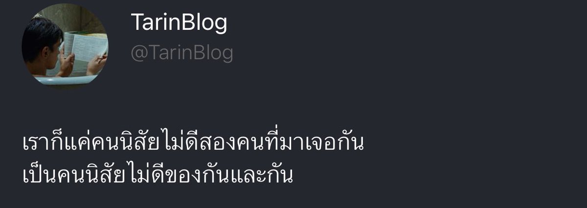 บ้บ tweet media