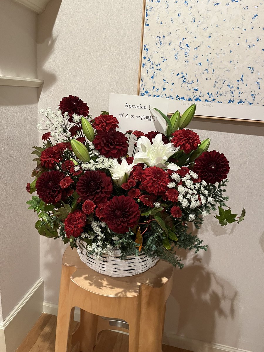 contakus's tweet photo. ラトビア大使館のナショナル・デーのレセプションのオープニングにて、#合唱団ガイスマ が両国の国家を演奏いたしました。11月18日の独立記念日を祝うパーティーで、コロナ禍前のような大賑わい。たくさんのラトビア愛を持つ関係者とお話しできました！
#KorisGaisma
#Latvia https://t.co/JYNgCEIfDC