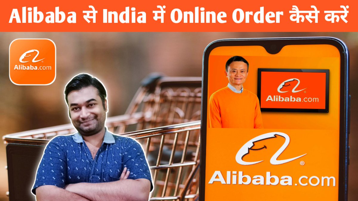 BonTechie's tweet image. Alibaba.com Se Shopping Kaise Kare |  Se Order Kaise Kare | H... youtu.be/pFUGMT0GMdU?si… via @YouTube 
#techiebon #alibaba #onlineoder #onlineshopping #onlinedelivery #dropshipping