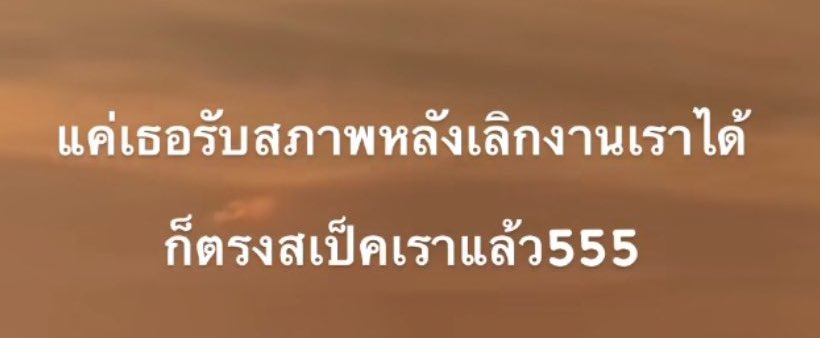 sutiฯ tweet media