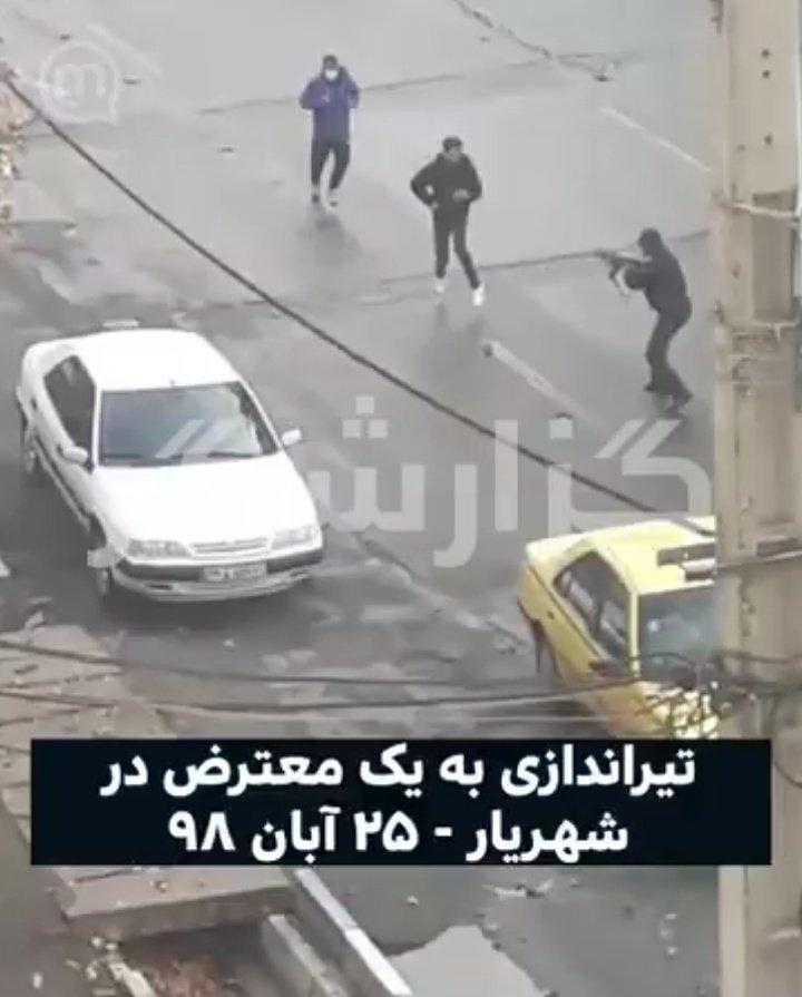 Dokhi_sag's tweet photo. کی این جنایتو از یاد میبره؟
#ابان_خونین https://t.co/YJT8BEucRe