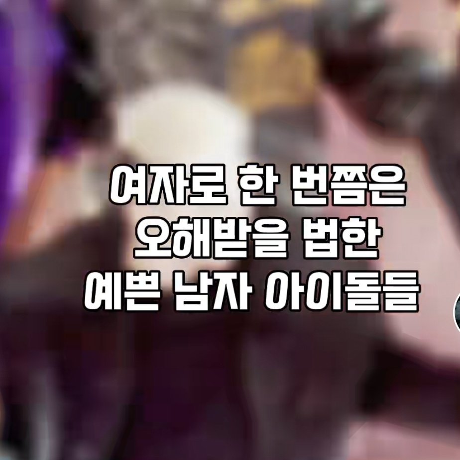 xz_h304's tweet image. 릴스보다가.. 에이 설마 강여상 있겠어..했는데
ㄱ바로 나오네..