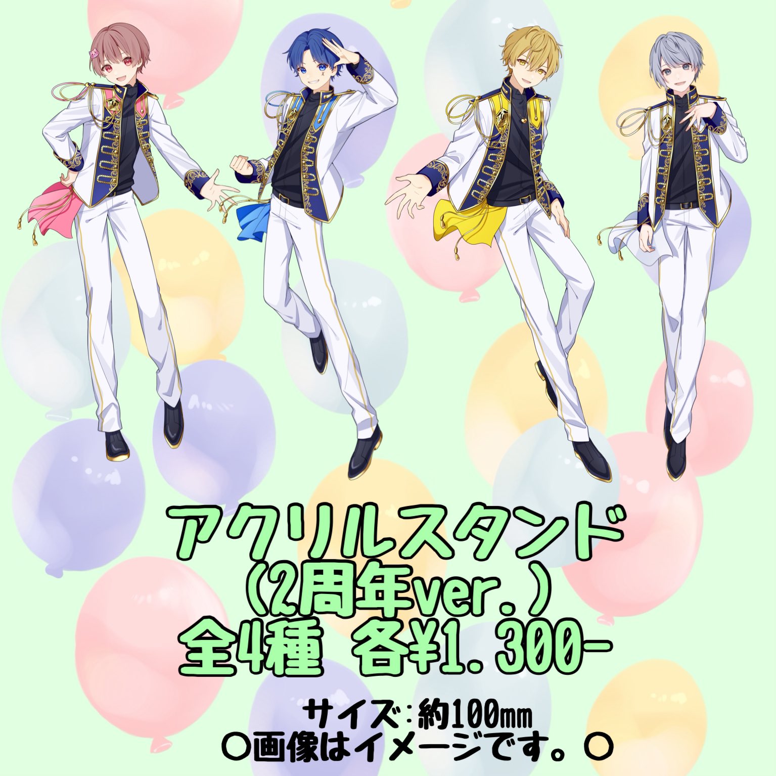 公式】Seasons 🍀しーずんず【 10/12 4周年記念ライブ】 on X