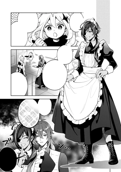 ガ❄️は何着ても似合うね…