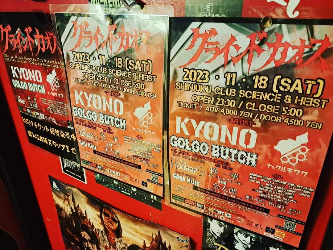 FROM DUSK TILL DAWN Shinjuku tweet media