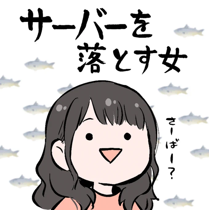 🐟 #millionradio 