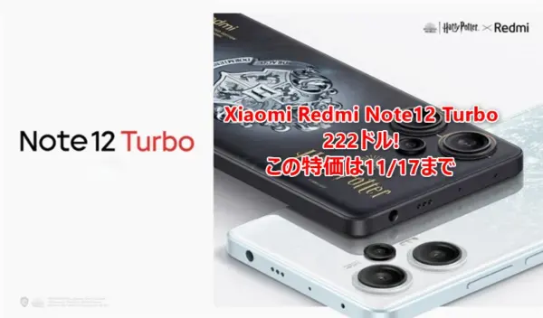 B_GadgetCom's tweet photo. Snapdragon7+ Gen2搭載「Redmi Note 12 Turbo」が遂に222ドル! AnTuTu 100万点クラスが破格値に #xiaomi #RedmiNote12Turbo
https://t.co/SHUQ0bywjj https://t.co/CmGWXm8G9A