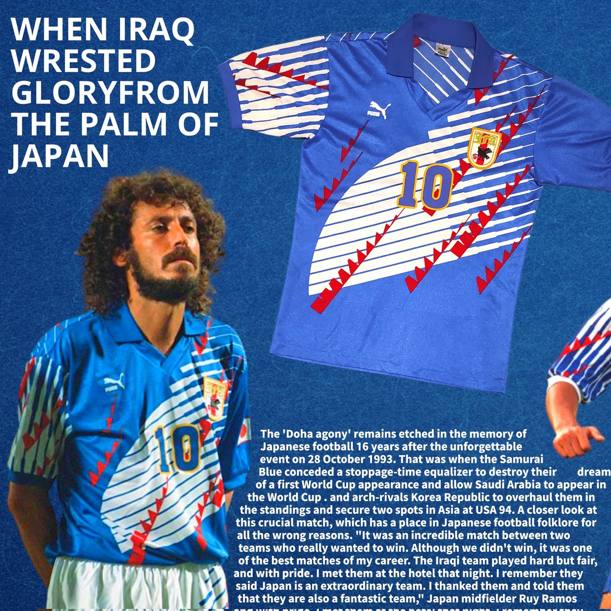 ドーハ　1993  日本代表　カタール応援tシャツ　ドーハ号外　サッカーマガジン New in: 1993 Japan kits by Puma 